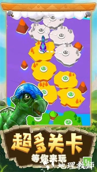 井底之蛙 第3页