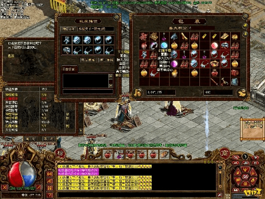 传奇世界单机版命魂石与话本小说下载官方版,现状分析说明 桌面款_v5.597