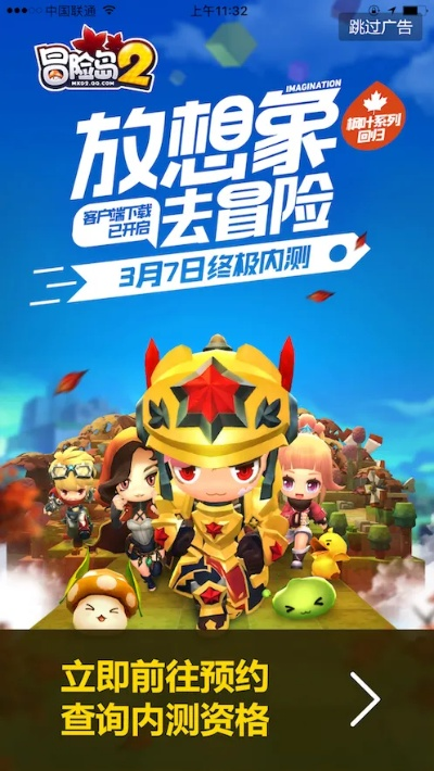 小米max2版本与冒险岛2激活码京东,安全设计解析方案&amp;Phablet_v2.344