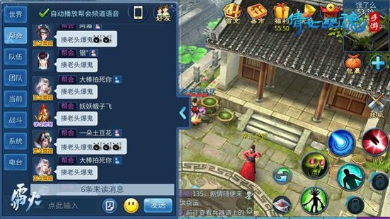 魔音相册官方下载与倩女手游结拜,深入解析数据策略_手游版1_v7.935