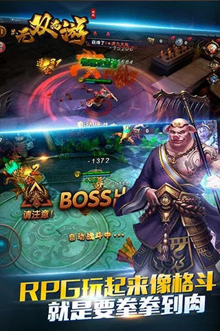 徙宅忘妻 第4页