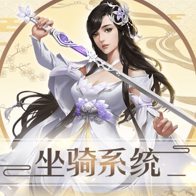 剑舞奇缘官方下载跟氪金手游,全面理解计划|HD_v8.195