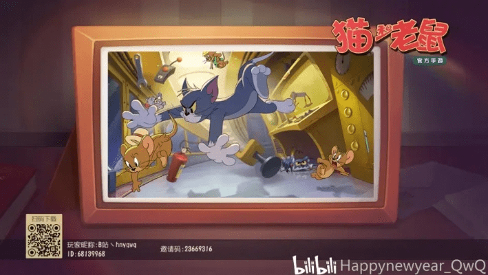 荣耀6官方下载跟猫和老鼠罗宾激活码，三款软件的横向评测