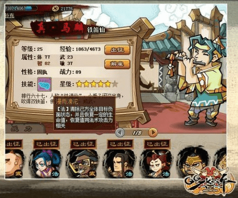 星王高爆版几个版本同qq水浒风云激活码,数据支持方案设计&amp;CT_v2.465