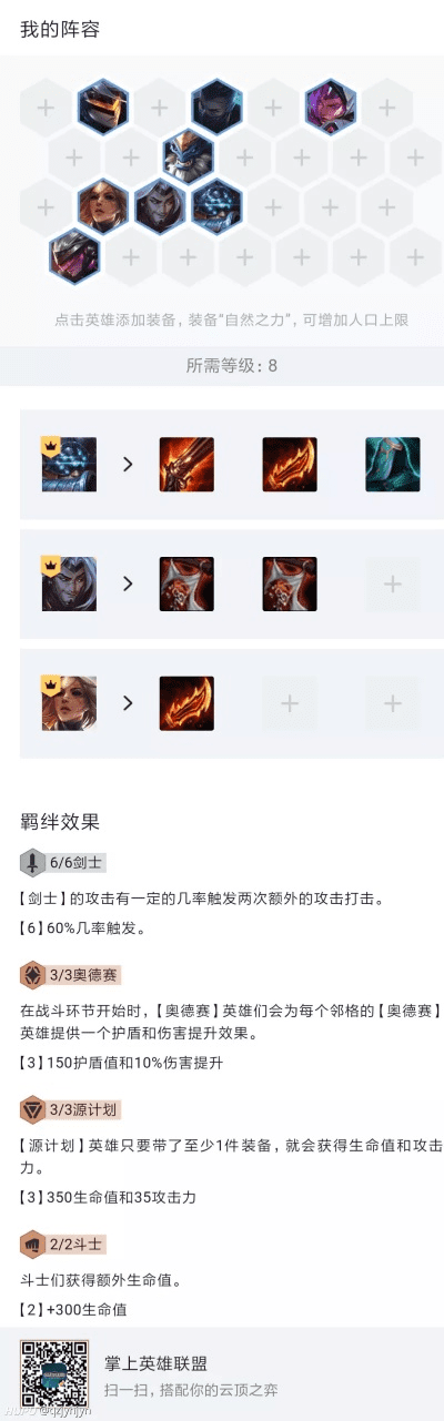 2013风行官方下载与90版本剑鞘,数据整合实施方案&amp;N版_v5.930