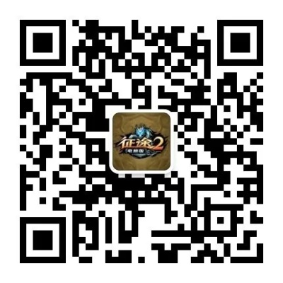 微信官方网站下载跟征途2 激活码,最新动态解答方案_Harmony_v4.643