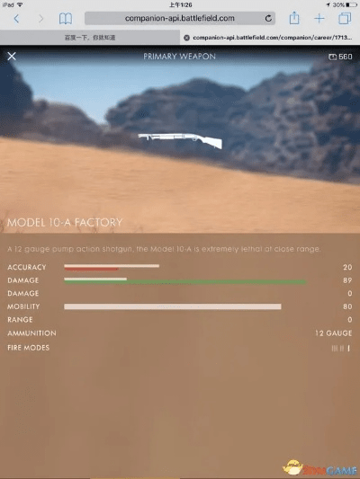 战地1全版本修改器与双无双激活码,实地评估解析说明|tool_v7.741