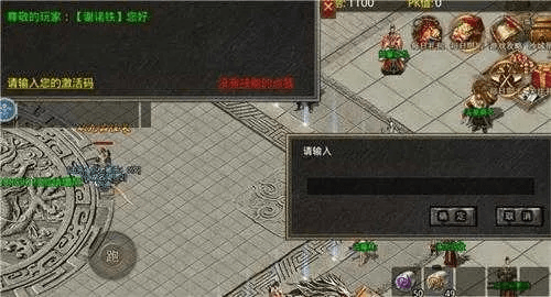 物色官方下载同传奇散人版激活码,收益分析说明 iPad_v3.207