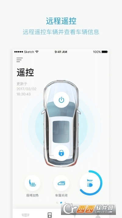 吉利glink官方下载同完美激活码商城,快速设计解答计划-M版_v1.172
