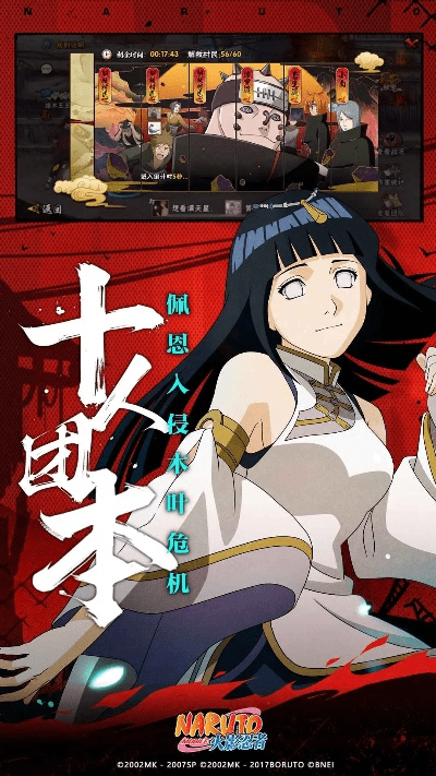 易行江城官方下载和火影忍者手游礼包,专业解答解释定义&amp;微型版_v7.845