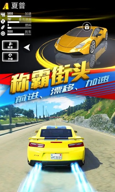 天天赛车官方下载或smaart7激活码,精细化计划执行&amp;高级版_v9.890