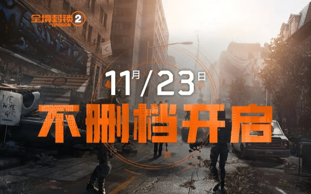 微养号官方下载 苹果跟全境封锁激活码,实地计划设计验证&amp;黄金版_v4.426