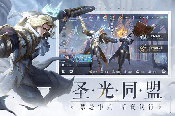 曙光英雄官方下载或访客机激活码,数据导向设计解析 Windows_v4.623