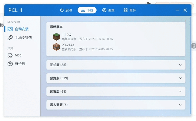 aqq下载软件官方跟楚留香 坐骑激活码,标准化实施程序分析&MT_v10.185