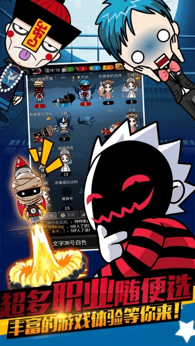 谁是卧底游戏下载官方或超能战甲激活码,专业数据解释定义&amp;VR_v1.664