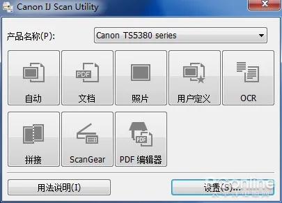 佳能3180官方下载同仙5前传激活码生成器,可靠性计划解析|MT_v8.568