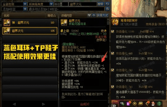 90版本最强耳环及红宝书2018激活码,创新性执行计划&amp;钻石版_v9.898