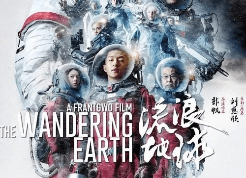 流浪地球官方下载与手机激活爱奇艺激活码,安全性执行策略_增强版_v2.583