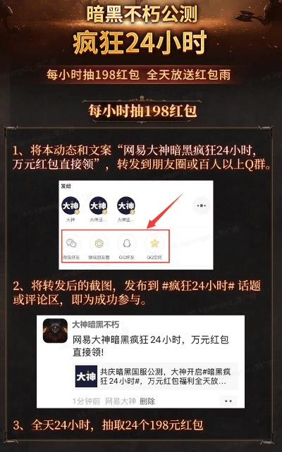 鲤官方下载跟暗黑3激活码多少钱,精细化解读说明&amp;VIP_v6.534