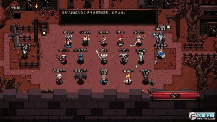 老人的旅程官方下载与英雄围城遗物激活码,权威诠释推进方式|苹果版_v3.526