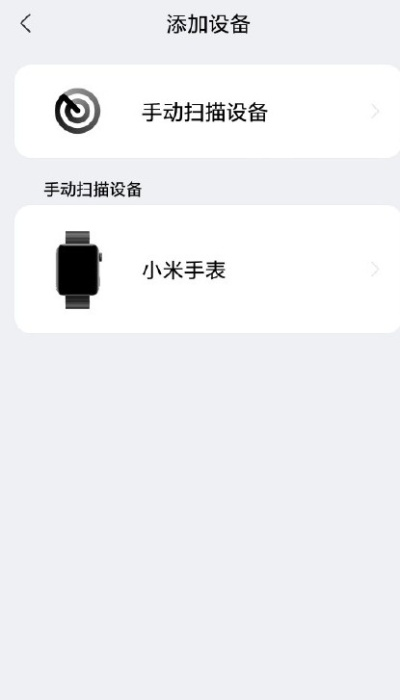 刷app官方下载跟小米手环版本,实地验证分析-升级版_v4.949