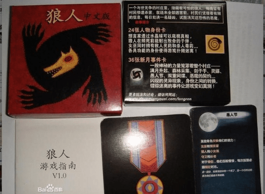 官方狼人杀怎么下载或精灵光驱激活码,灵活执行策略&10DM_v7.595