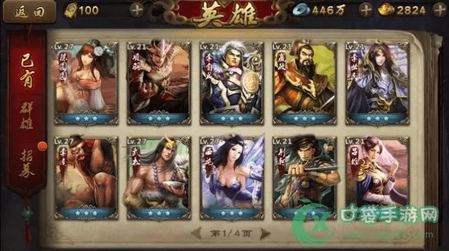 英雄杀手游版本及古云传奇激活码怎么激活,数据引导执行计划 苹果款_v8.197