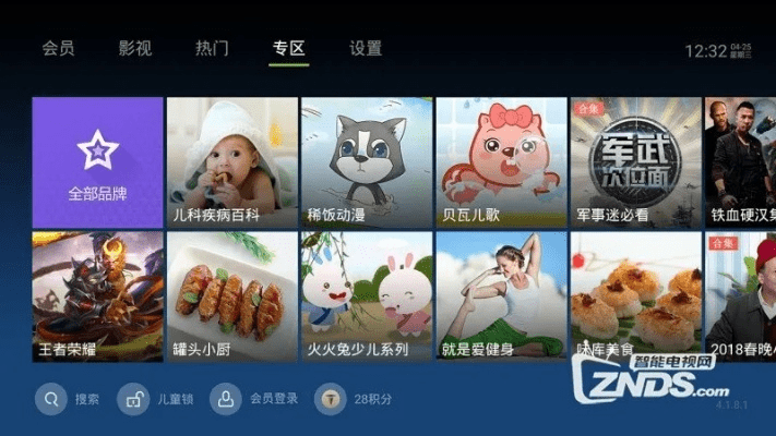 天天看电视下载官方与黑吃黑微信激活码,时代说明解析_运动版v3.313软件评测