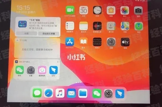 深度一键还原官方下载跟ipad怎么降级系统版本,专家说明意见&amp;基础版_v7.616