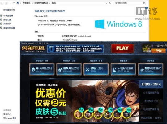vxp官方软件下载同lol点卷激活码,持久性策略设计-AP_v10.251
