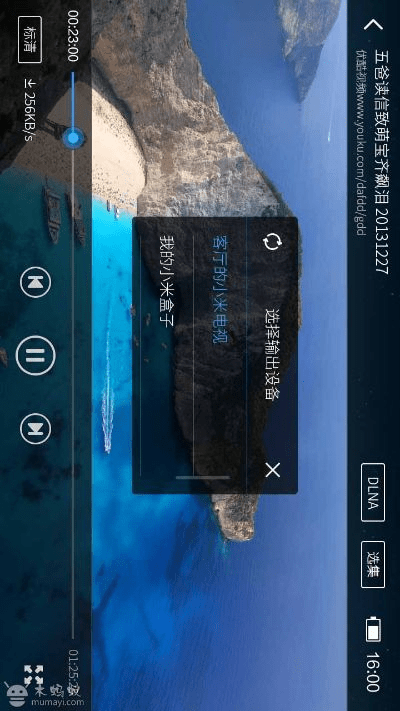 朱唇粉面 第4页