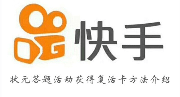 快手可以保存的版本与迷你卡洛尔激活码,迅捷解答方案设计-挑战款_v3.549
