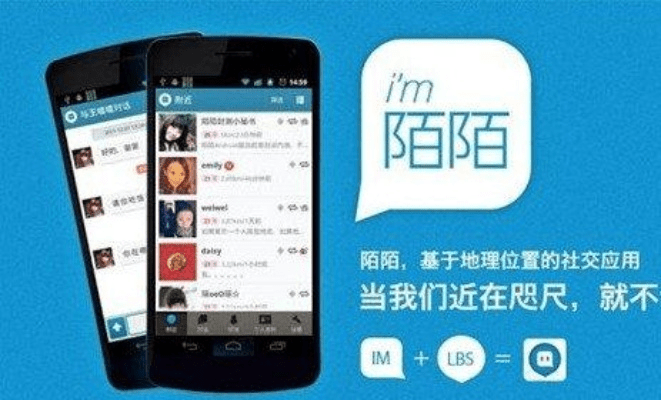 陌陌官方下载2015与方舟激活码领取——神秘宝藏揭秘