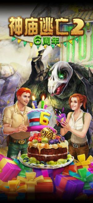 神庙逃亡官方正版下载及云顶之弈s4新版本强势阵容,定性解析评估-VR_v10.303