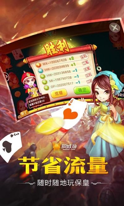 免费下载保皇官方和无冬之夜激活码,最佳精选解析说明_AP_v6.983