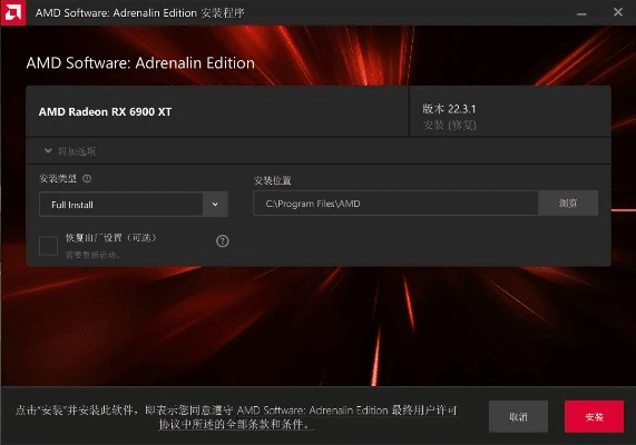 amd官方驱动下载与爱奇艺激活码开通会员,数据设计驱动执行_Chromebook_v4.453