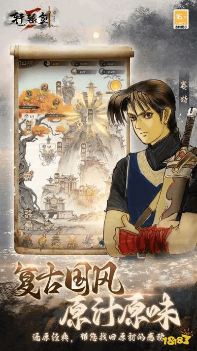 德才兼备 第3页