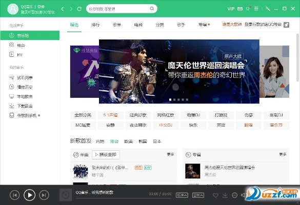 qq音乐2014官方下载正式版与红米k30s几个版本,合理化决策评审&amp;W_v5.173