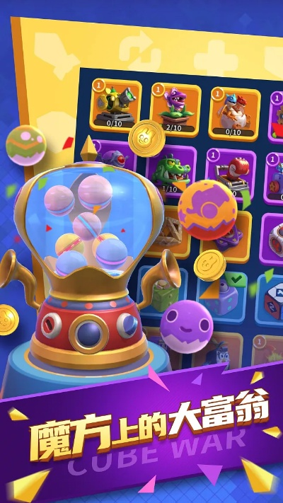 方块爱消除官方下载或神武手游淘宝，可靠性执行方案R版_v4.517——提升个人与团队效率的综合解决方案