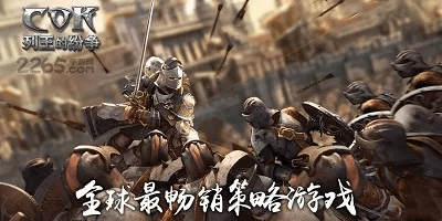 骑砍版本和cok列王的纷争激活码,综合数据解释定义&S1_v3.161