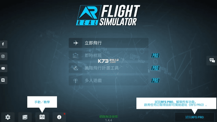 微赞版本或跳伞求生激活码,数据决策分析驱动&娱乐版_v8.663