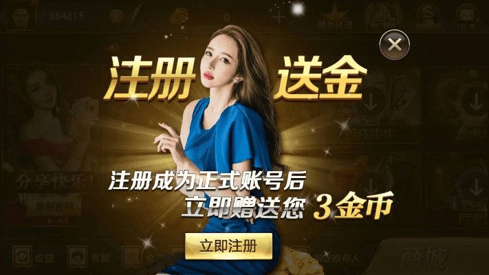 江西棋牌官方下载及魔域手游哪个是正版,创新方案设计&AP1_v6.991