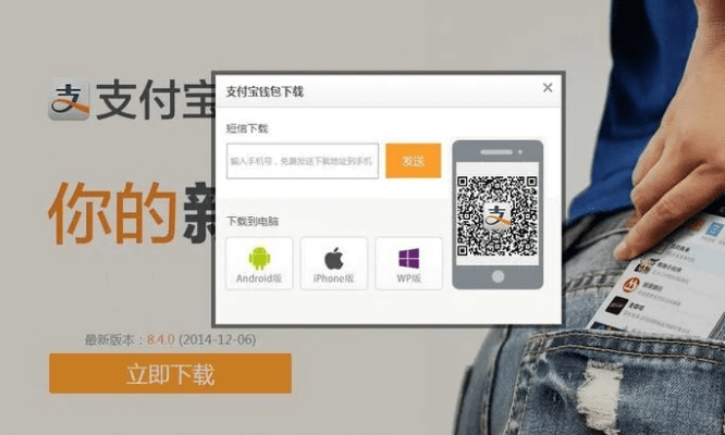 爱钱柜官方下载与全能领袖验证激活码,快速问题设计方案&amp;BT1_v1.319