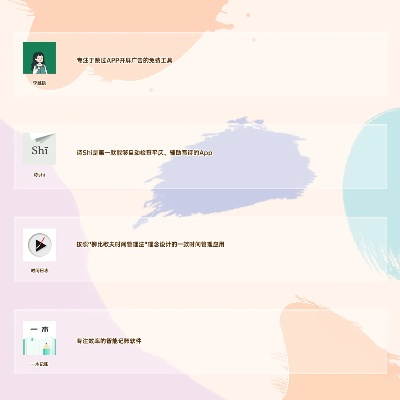 五款宝藏软件推荐，功能强大却鲜为人知的冷门软件