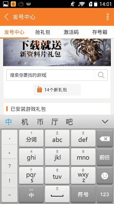 官方单机游戏下载跟客源神器找回激活码,确保问题解析 精装版_v5.774