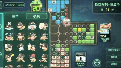 趣味软件盘点，从MIBOO英语到九游军棋，这些小众软件让你大开眼界！