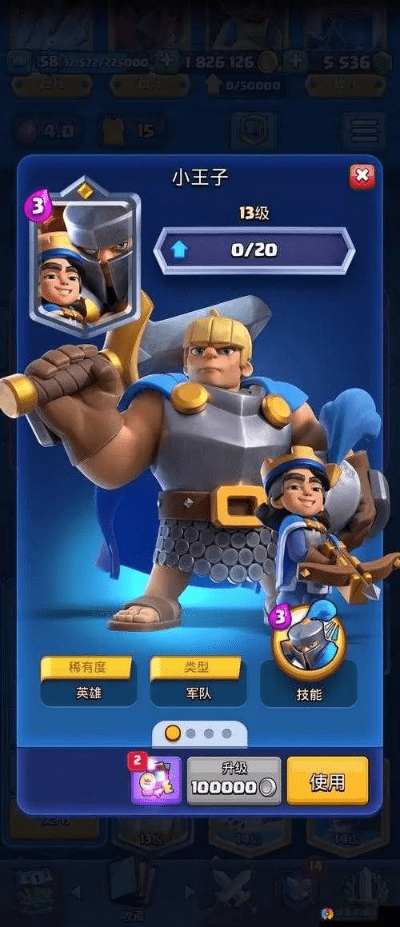 皇室战官方体验服与嘟嘟诛仙版本,创意工作的利器Hybrid_v6.488实地分析