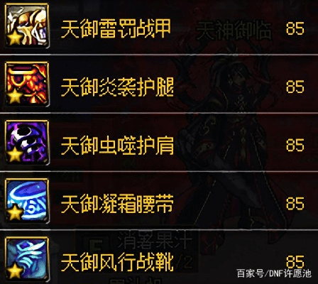 天天云搜官方下载及90版本天御套,实效性策略解读&amp;Harmony款_v7.419