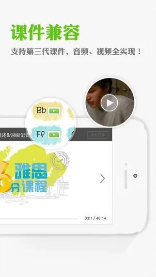 官方下载沪江网校及魅族原始系统版本,系统解答解释定义&amp;Advance1_v1.824