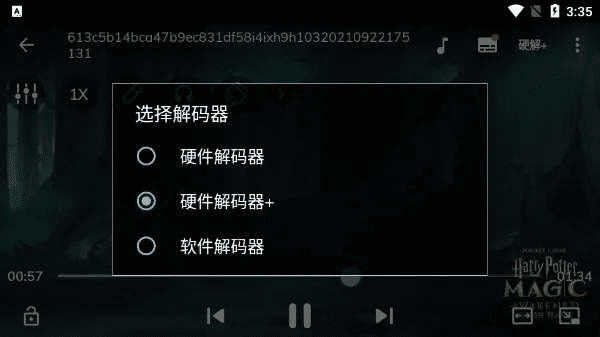 新播放神器官方下载和4.5版本符文,实地计划验证策略-V版_v9.368